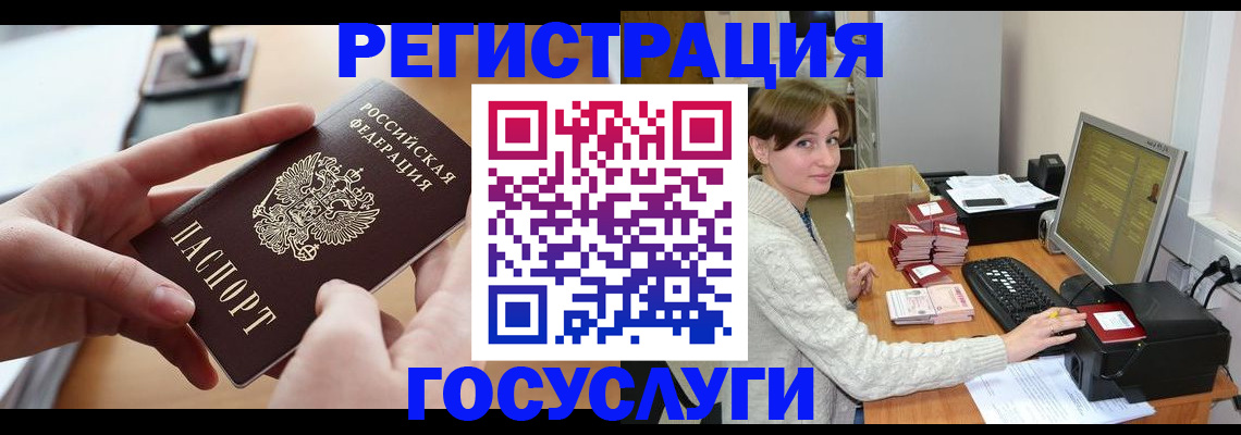 временная регистрация собственник в Охе