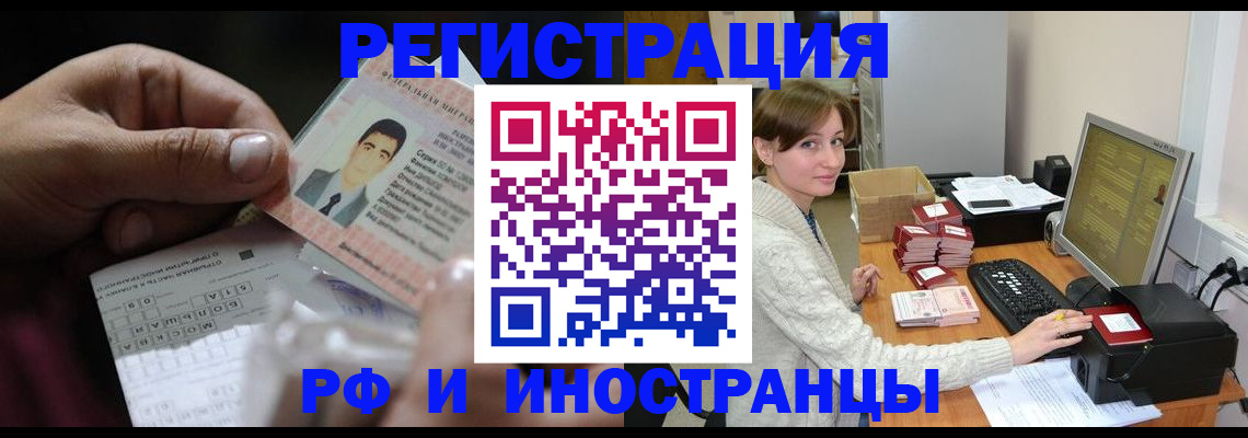 регистрация для школы в Охе